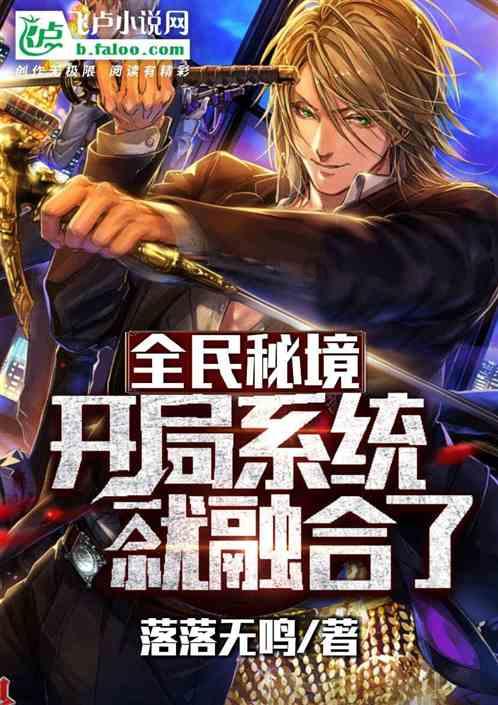 大无名森林逃生