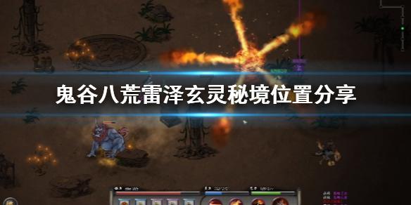 2023党建看点