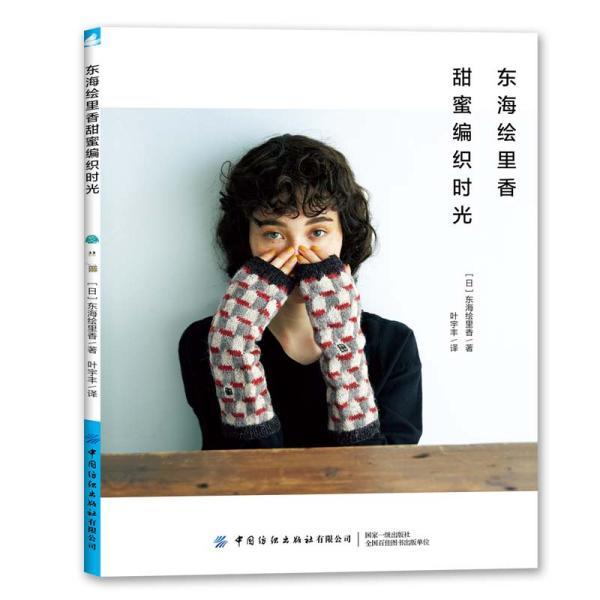 国庆有哪些人少好玩的亲子房酒店推荐？游戏画面