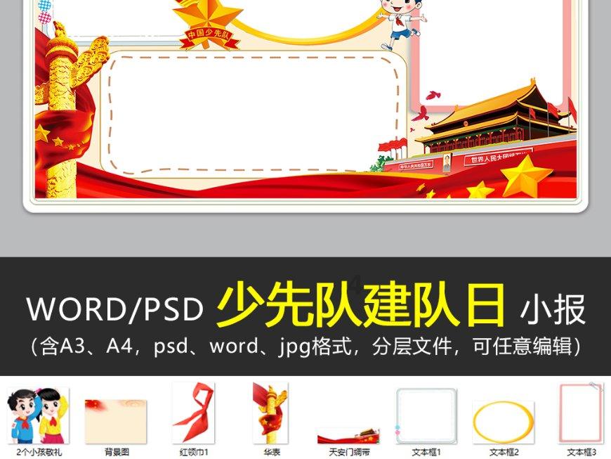 三国如龙传